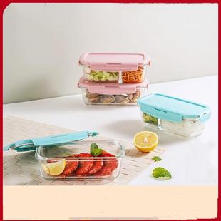 乐扣乐扣玻璃保鲜盒小巧分格微波炉加热饭盒女水果便当盒减脂餐