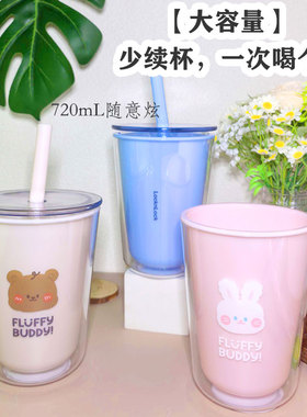 乐扣乐扣吸管水杯成人塑料杯子大人大容量喝水办公室可爱学生女