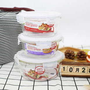 乐扣乐扣饭盒圆形微波炉加热耐热分隔蒸汽玻璃便当盒食品级保鲜盒