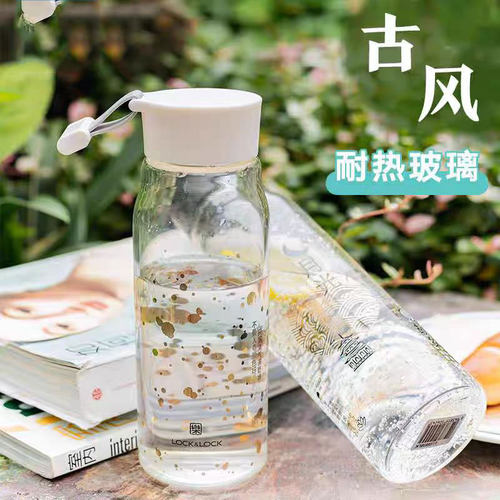 乐扣乐扣印花圆形大容量便捷杯子