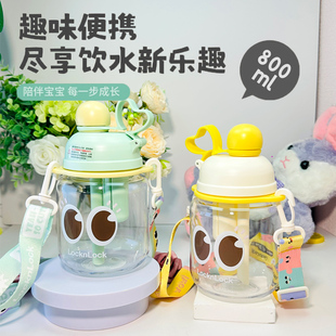 乐扣乐扣高颜值儿童学生吸管杯茶水分离杯便携男女泡茶杯子大肚杯