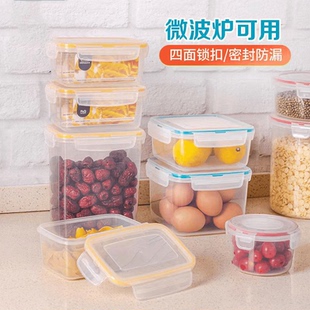 乐扣乐扣保鲜盒食品级冰箱专用密封盒水果便当盒上班塑料午餐饭盒