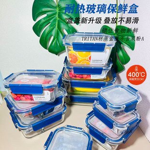 乐扣乐扣耐热玻璃保鲜盒分隔微波炉带饭盒餐盒玻璃密封分格便当盒