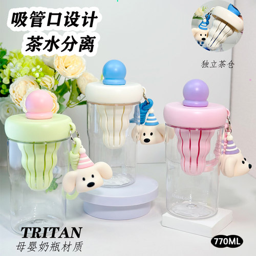 乐扣乐扣吸管杯大容量便携高颜值