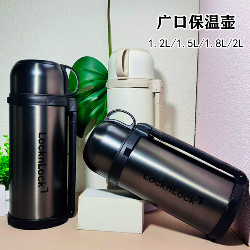 乐扣保温壶大容量水壶大号户外