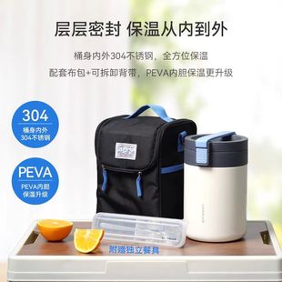 乐扣乐扣保温饭盒不锈钢学生送饭大容量保温桶多层上班族手提饭桶