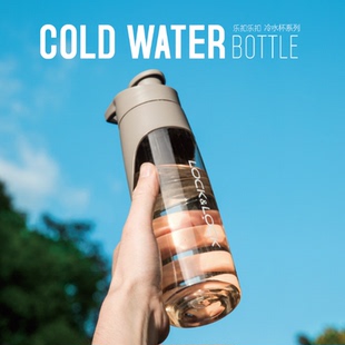 微瑕疵乐扣乐扣靓彩弹跳塑料水杯HLC694便携防漏学生随手杯800ml