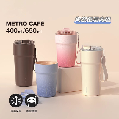 乐扣乐扣保温杯LHC4356-400ML