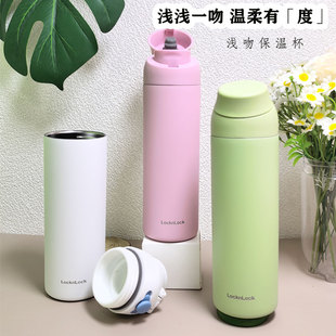 乐扣乐扣保温杯女大容量316不锈钢水杯便携保冷壶户外男生运动杯