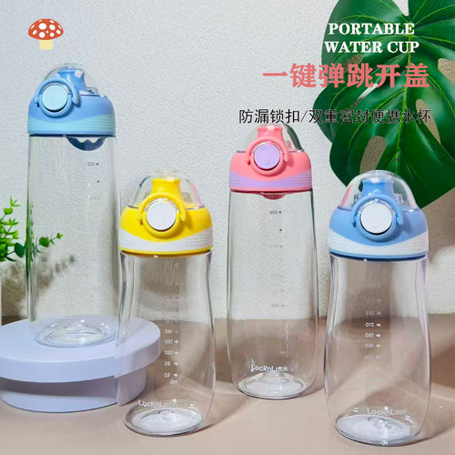 乐扣乐扣塑料水杯夏季女大容量运动水壶便携tritan学生户外防摔