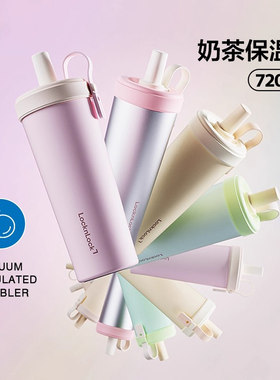 乐扣奶茶保温杯吸管杯陶瓷覆层