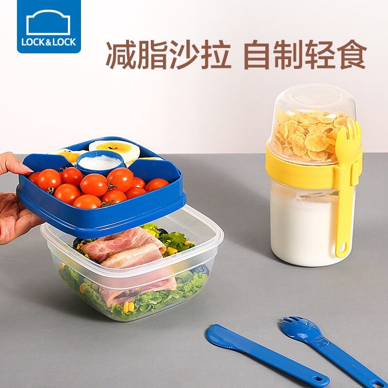 乐扣乐扣塑料保鲜盒水果盒带餐具便当盒双层分隔饭盒野餐盒大容量_虎窝淘