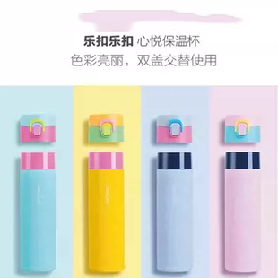 乐扣不锈钢保温杯简约轻量弹跳盖便携直升水杯心悦保温杯LHC4210