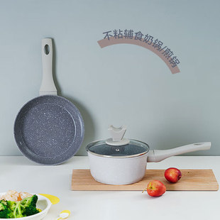乐扣乐扣麦饭石色婴儿辅食不粘锅单柄煎锅电磁炉燃气通用20cm