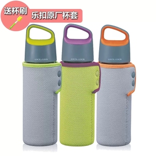 微瑕疵乐扣便携耐热玻璃水杯子女士500ml 茶杯学生水杯防烫LLG650