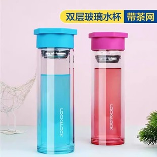 乐扣乐扣水杯上班族渐变双层耐热玻璃杯女学生水瓶随手杯LLG655