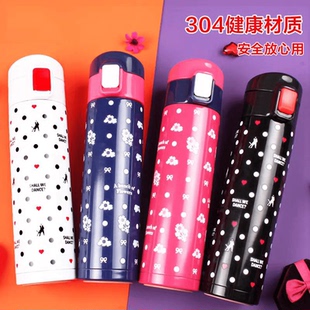 乐扣乐扣不锈钢保温杯保冷一键式 开关水杯350ml白领学生杯LHC3202