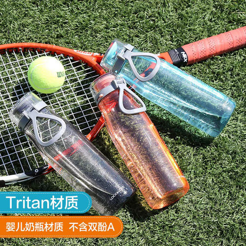 乐扣乐扣学生塑料运动水杯弹跳盖
