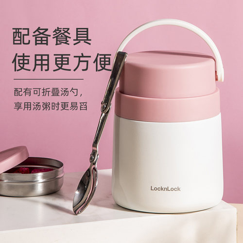 乐扣乐扣粥杯便携304不锈钢