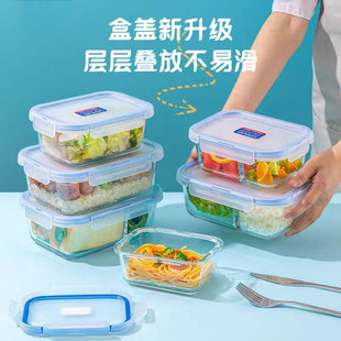 乐扣乐扣玻璃保鲜盒大容量长方形分隔饭盒可微波水果便当盒外带