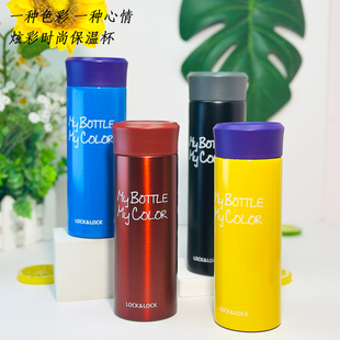 乐扣乐扣炫彩简约保温杯男女士便携水杯不锈钢家用直身杯泡茶杯子