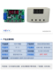 定时延时时间继电器触发循环电路开关MOS管0.01秒控制器通电模块