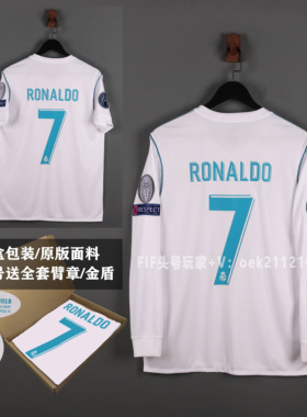 1718皇马长袖球衣主场欧冠决赛版7号C罗拉莫斯贝尔复古短袖足球服