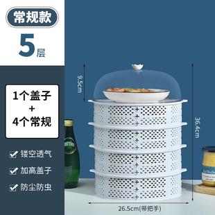 镂空菜罩带盖饭桌剩饭菜多功能罩菜罩多层夏天防蝇防虫盖菜碗家用