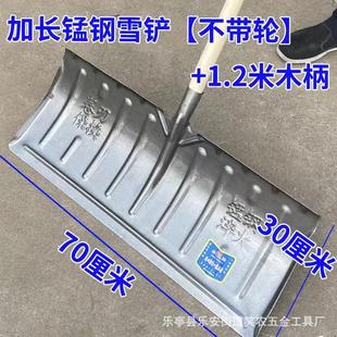 大号除雪铲户外推雪铲子板粮食雪橇神器清雪锹锨扫雪玉米推子铲