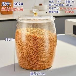 米桶防虫防潮密封米缸家用带盖大米面粉密封桶五谷杂粮罐小 玻璃装