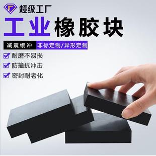 脚垫底座底部地板垫片腿桌子加高床垫茶几桌椅升高木块桌凳增高