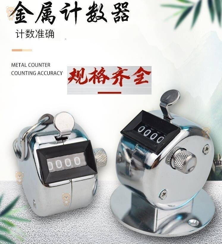 飞机空姐计数器空乘用品客舱人头装车用货物清点客流量工业计件数图片