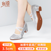 银色舞蹈鞋 冬跳舞鞋 女新款 成人女士演出专用软底平底银跟广场舞鞋