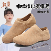 专业儿童啦啦队训练啦啦操鞋 比赛健美专用女童舞蹈鞋 软底跳舞室内