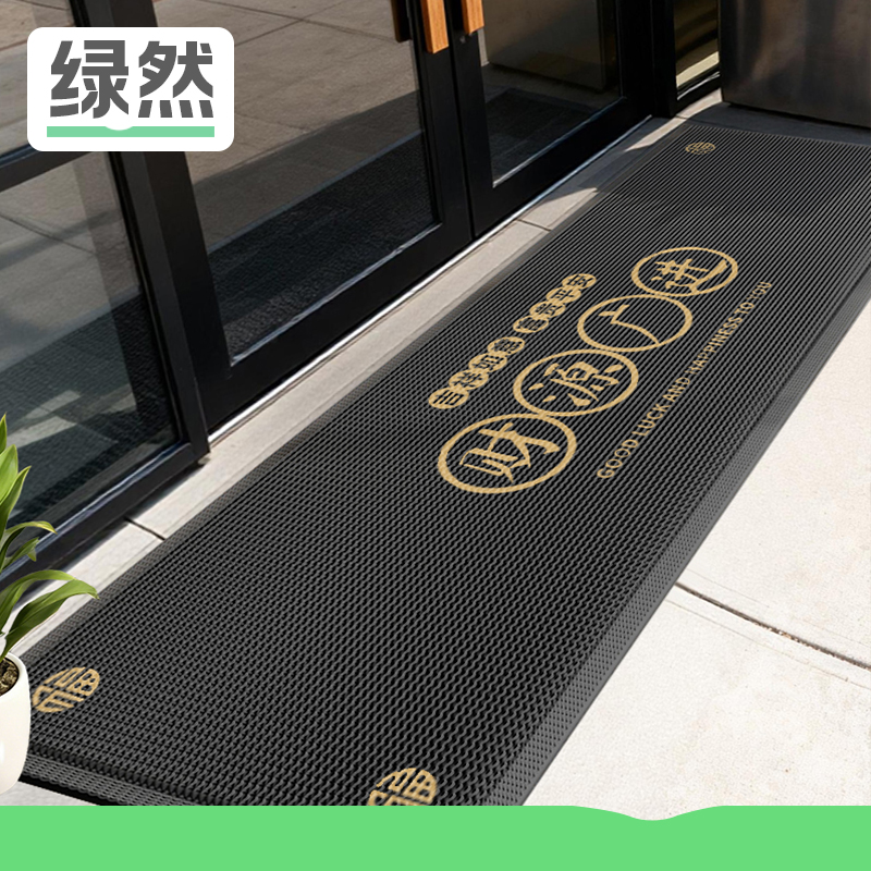 商用地垫商铺门口店铺超市酒店迎宾开业地毯入户门地垫防滑垫定制