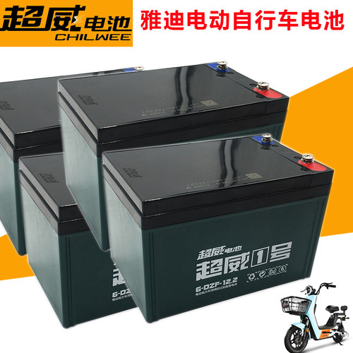 超威12V12A12A雅迪电动自行车