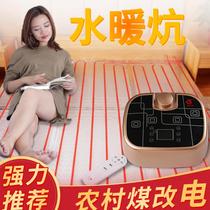 加热水床垫水循环电热炕板家用可调温榻榻米垫垫子水暖垫专用机