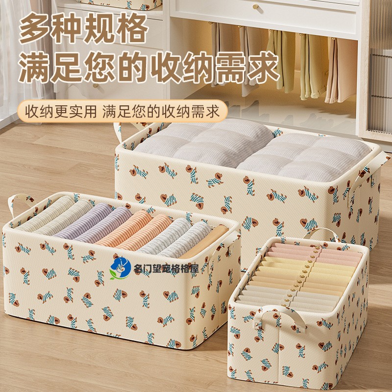 2025新款收纳箱专用衣服超大百纳箱布艺防潮防霉衣物杯子整理