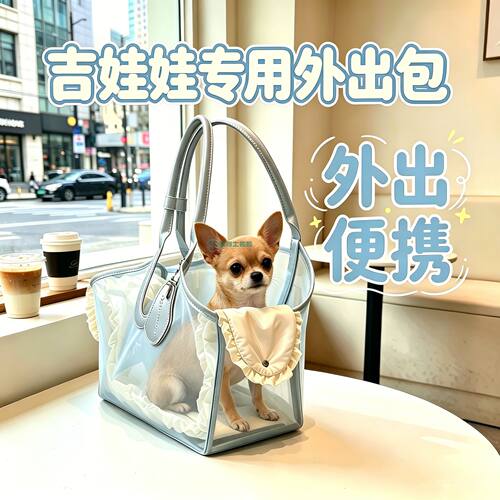 吉娃娃专用狗狗外出包狗背包宠物便携包小型犬小狗幼犬手提包夏季