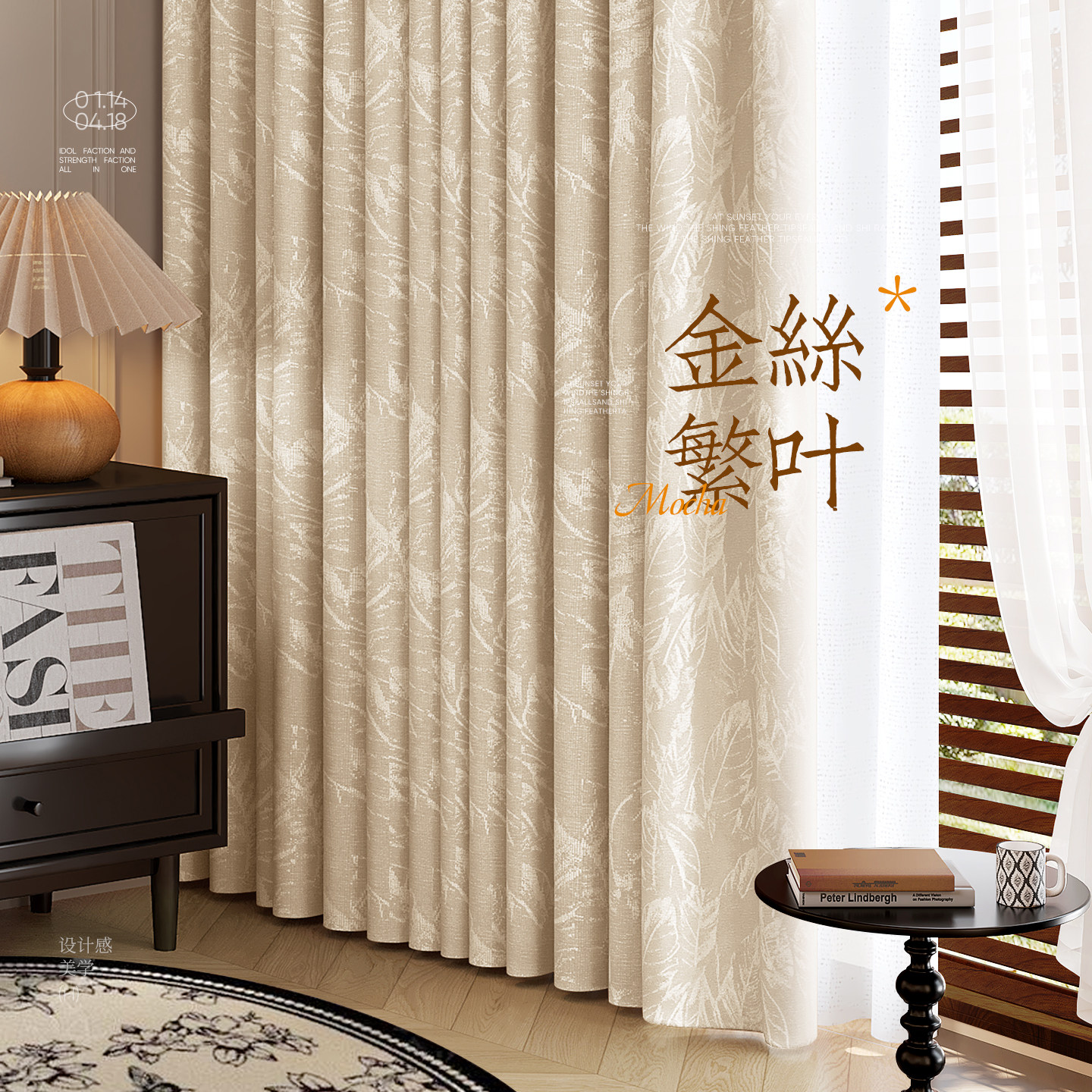 高精密提花窗帘遮光2025新款客厅高级感卧室遮阳防晒隔热法式轻奢