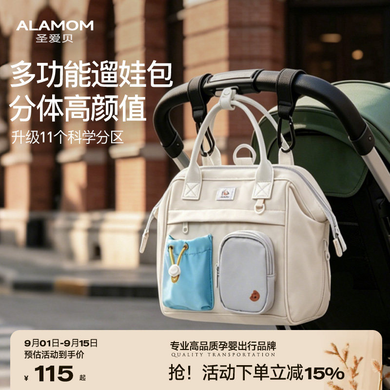 “遛娃神器包”5合1挂包妈咪包图片