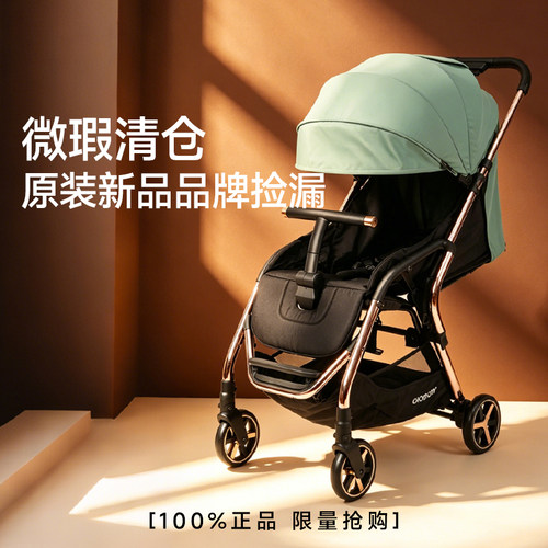 【高景观大轮毂】超舒适婴儿车