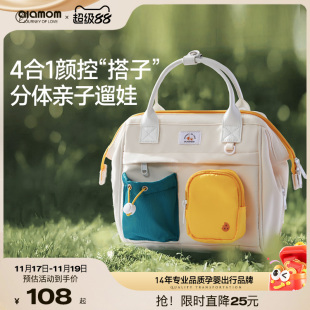 ALAMOM妈咪包小号轻便单双肩手提大容量母婴外出遛娃婴儿推车挂包