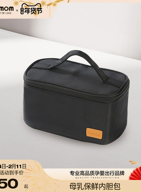 ALAMOM背奶包母乳保鲜冰包蓝冰上班冷藏保温环保防水包内胆午餐包