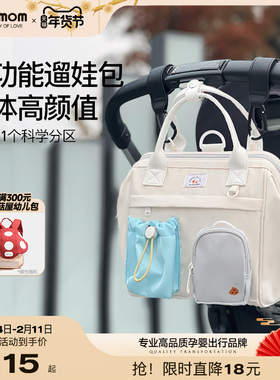 ALAMOM婴儿车挂包妈咪包外出轻便小号手推车遛娃神器置物篮收纳袋