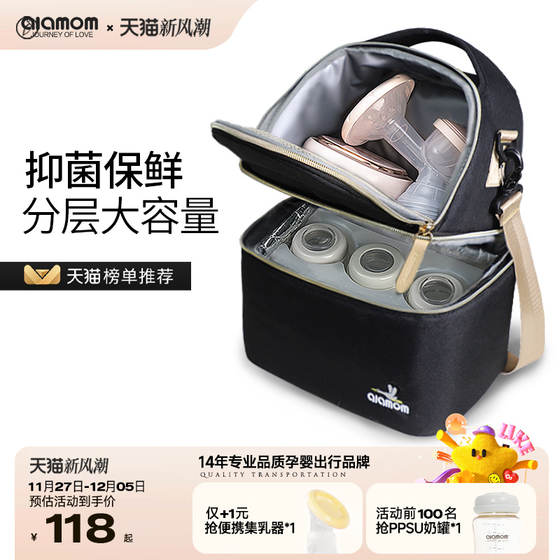 【3万+已种草】抑菌大容量背奶包