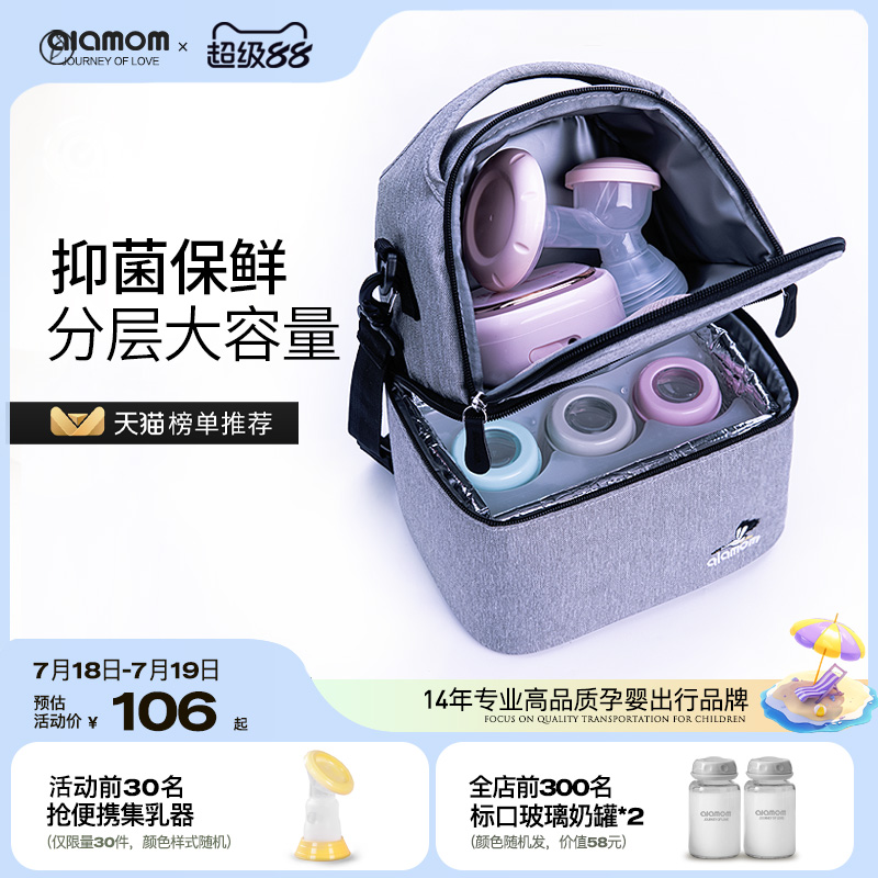 【3万+已种草】抑菌大容量背奶包