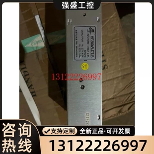 衡孚开关电源HF200W-DT-B