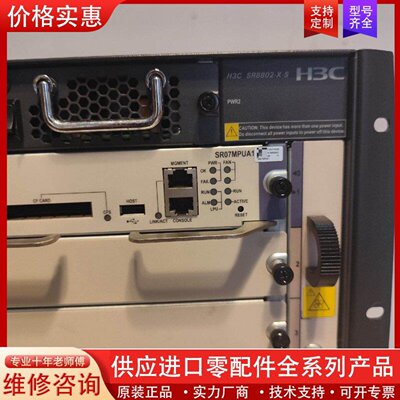 议价sr8802xs双sr07mpua1引擎p—询价再拍！