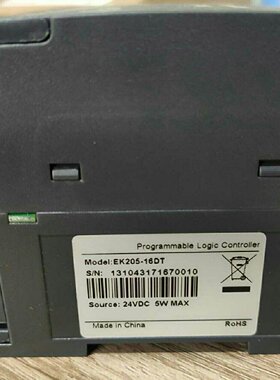 议价步科CPU205EK20516DT—询价再拍！